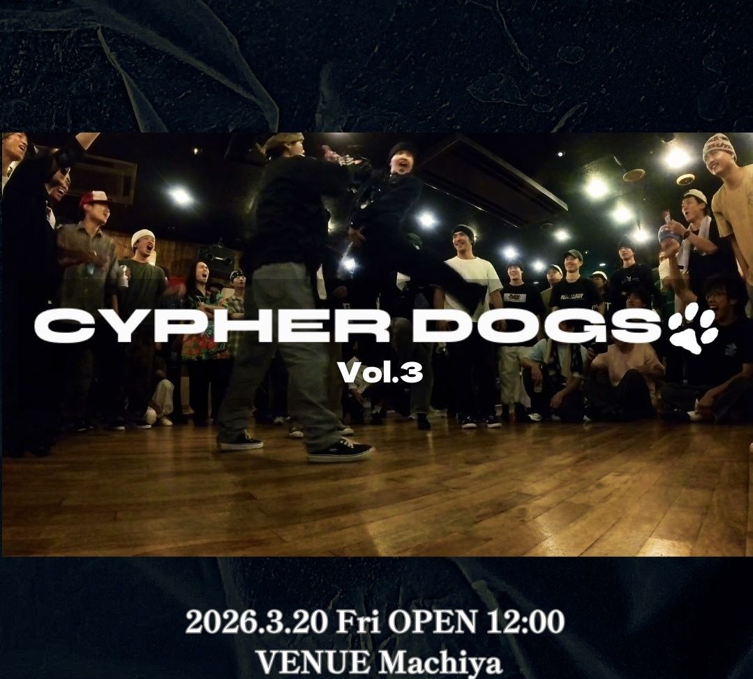 CYPHER DOGS vol.3