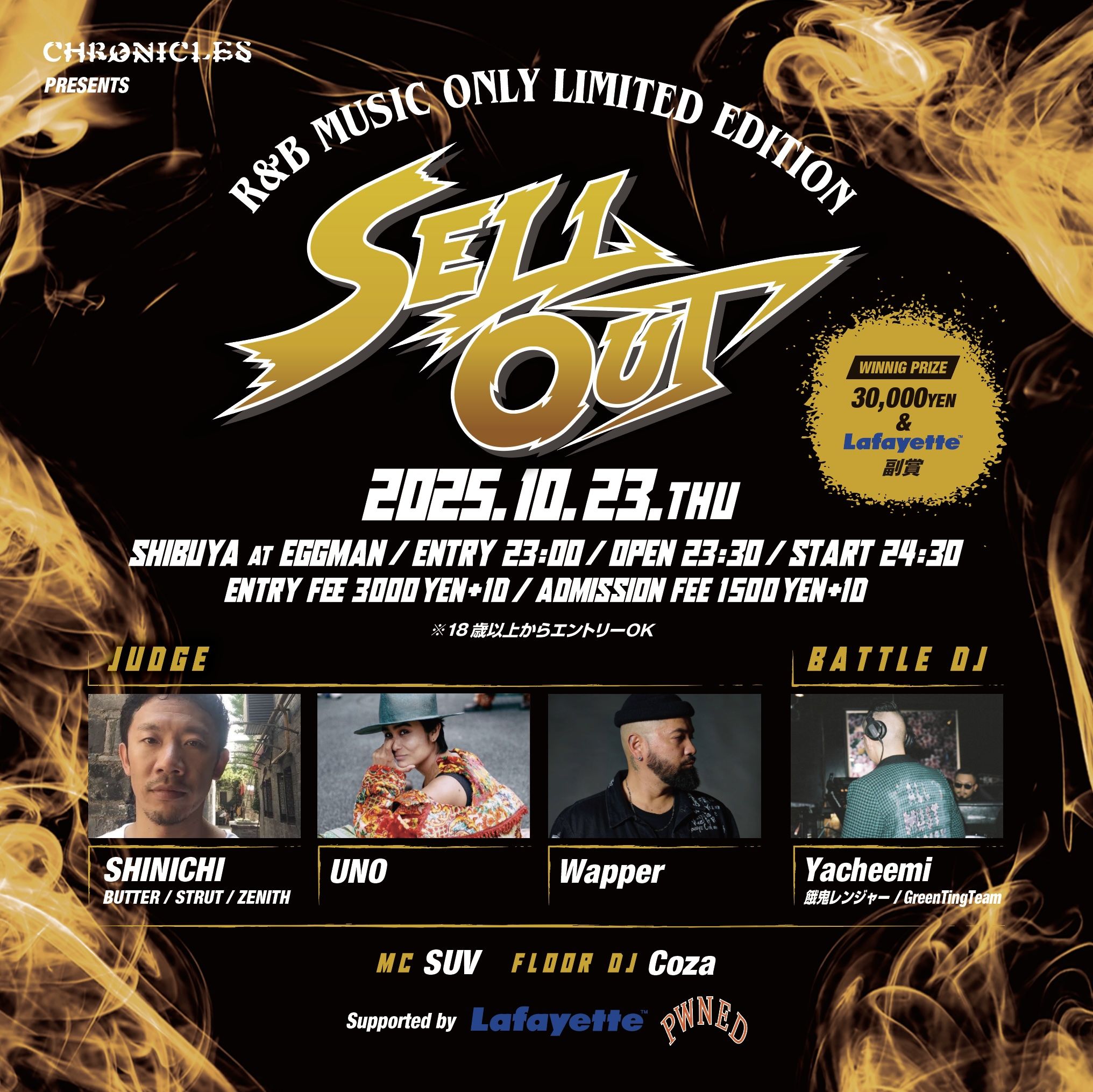 SELLOUT 2025 R&B MUSIC ONLY LIMITED EDITION