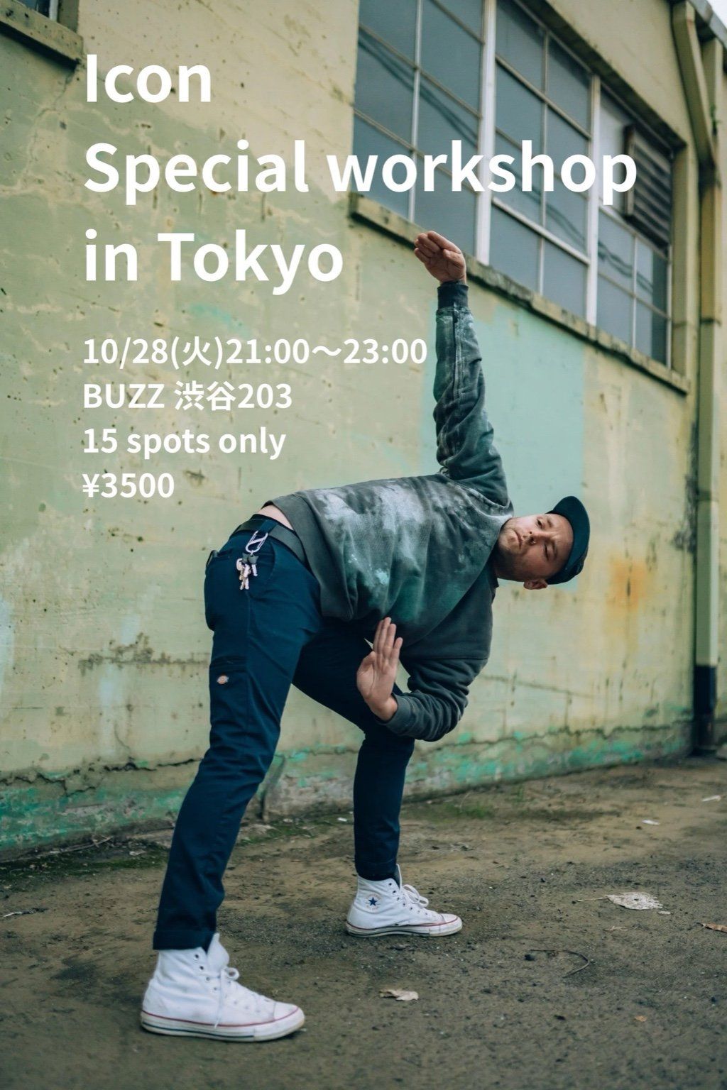 【Icon Special Workshop 10/28@ BUZZ渋谷】