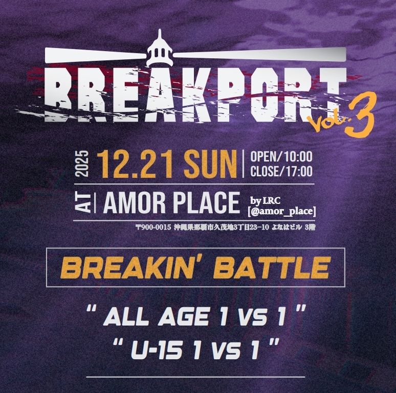 BREAK PORT vol.3