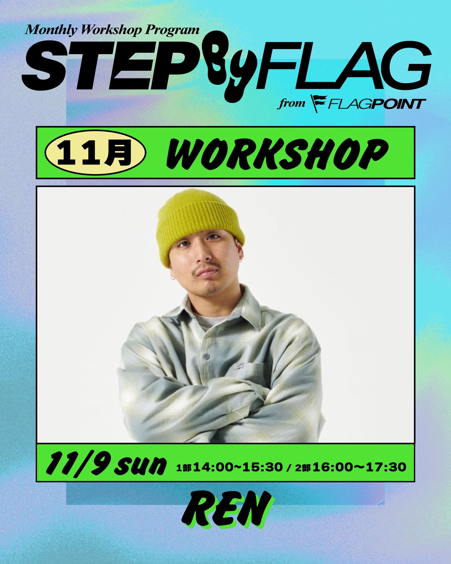 BBOY Stooren WS【STEP BY FLAG】