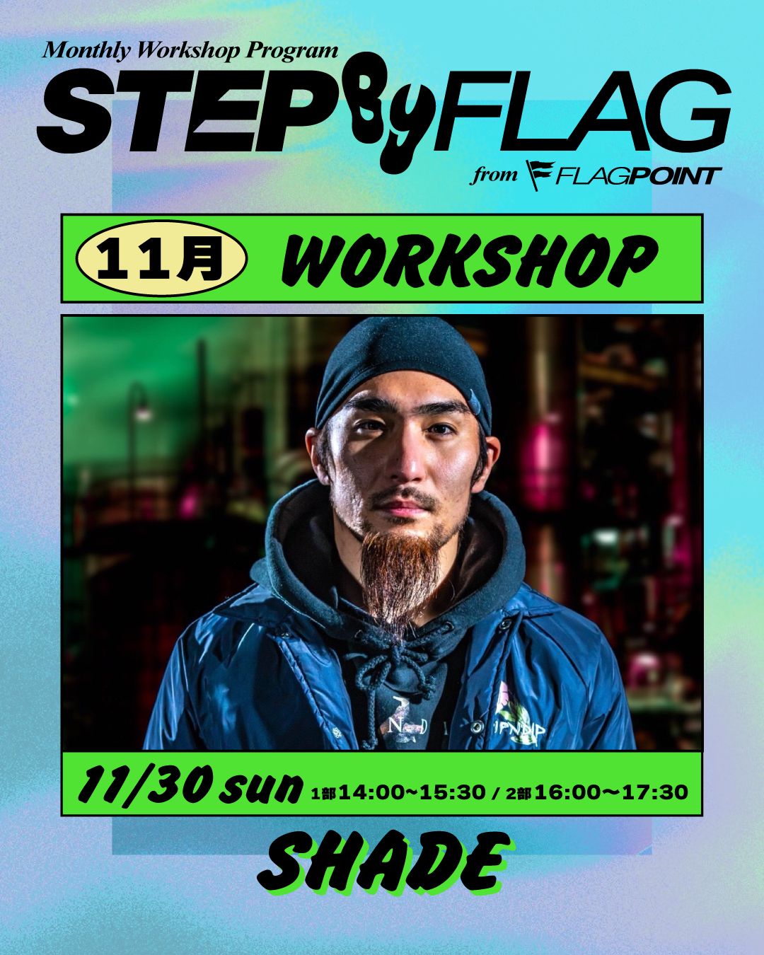 BBOY SHADE WS 【STEP BY FLAG】