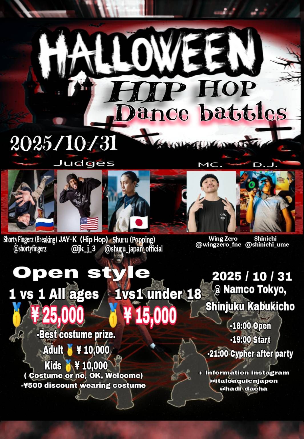 HALLOWEEN HIP HOP DANCE BATTLE