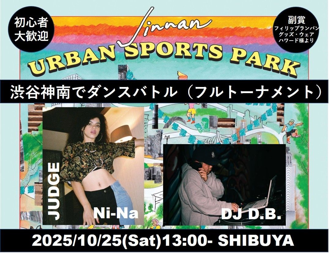 JINNAN URBAN SPORTS PARK  FREESTYLE フルトーナメント 1on1 BATTLE