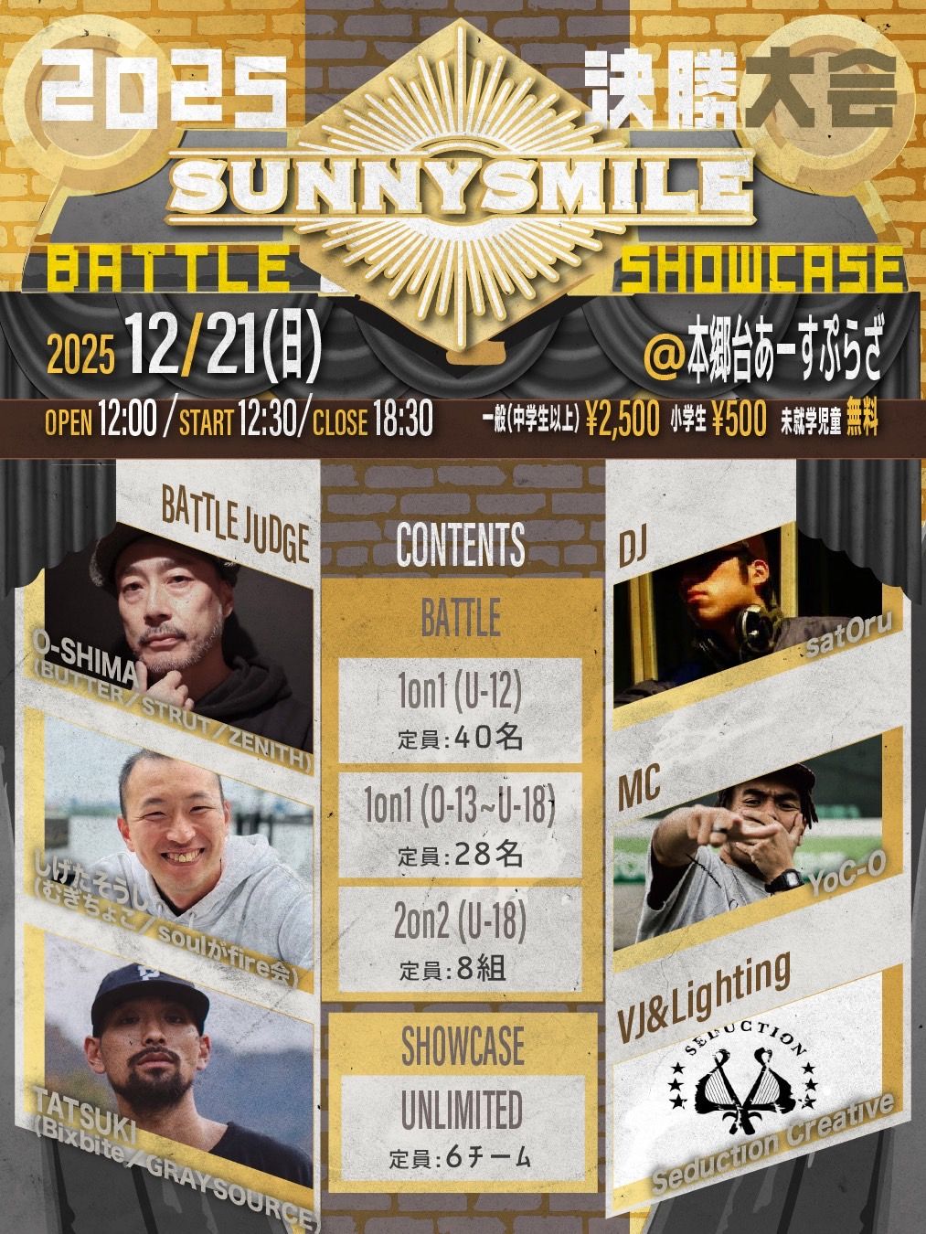 SUNNYSMILE 2025  決勝大会 ~ BATTLE & SHOWCASE ~