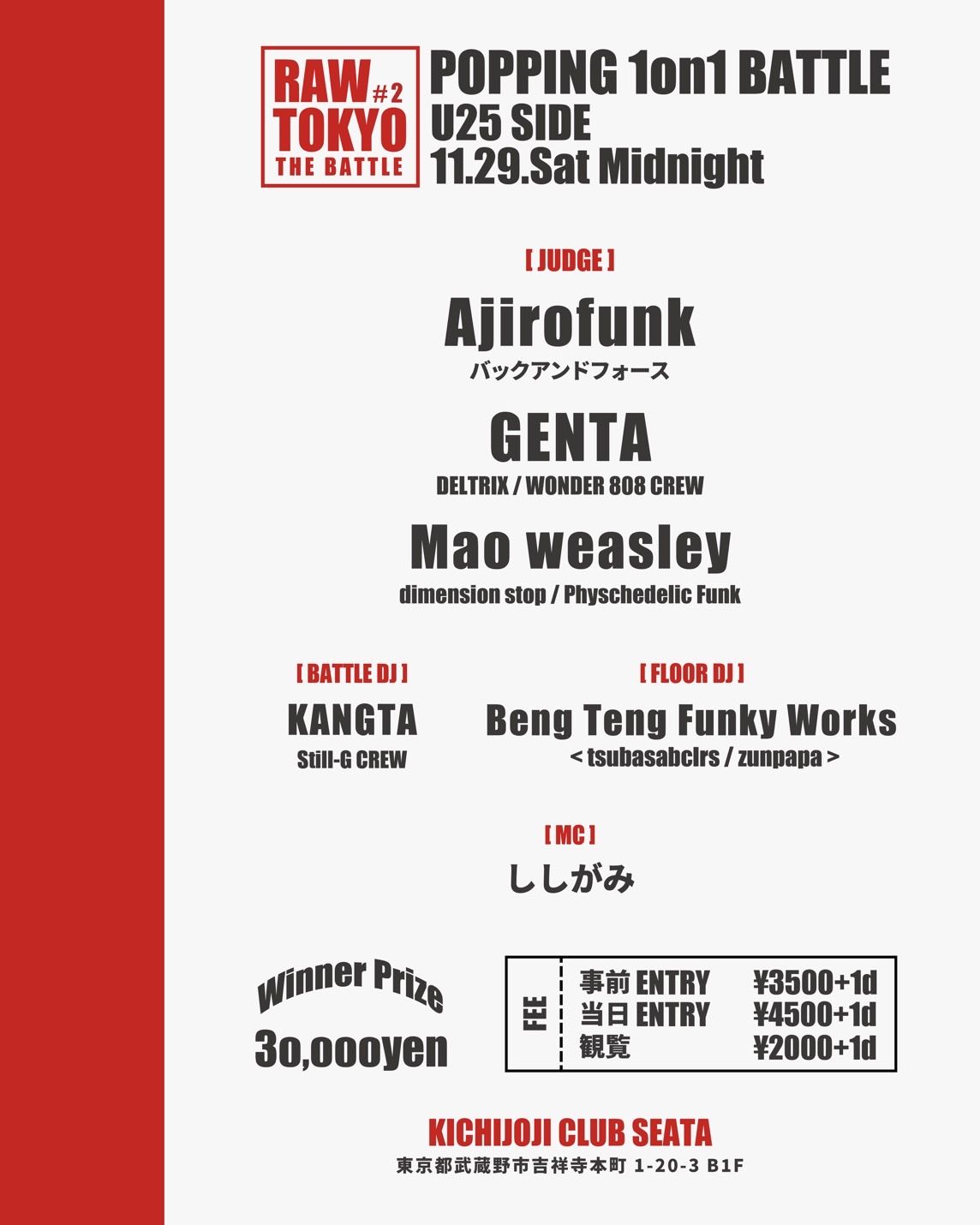RAW TOKYO THE BATTLE #2