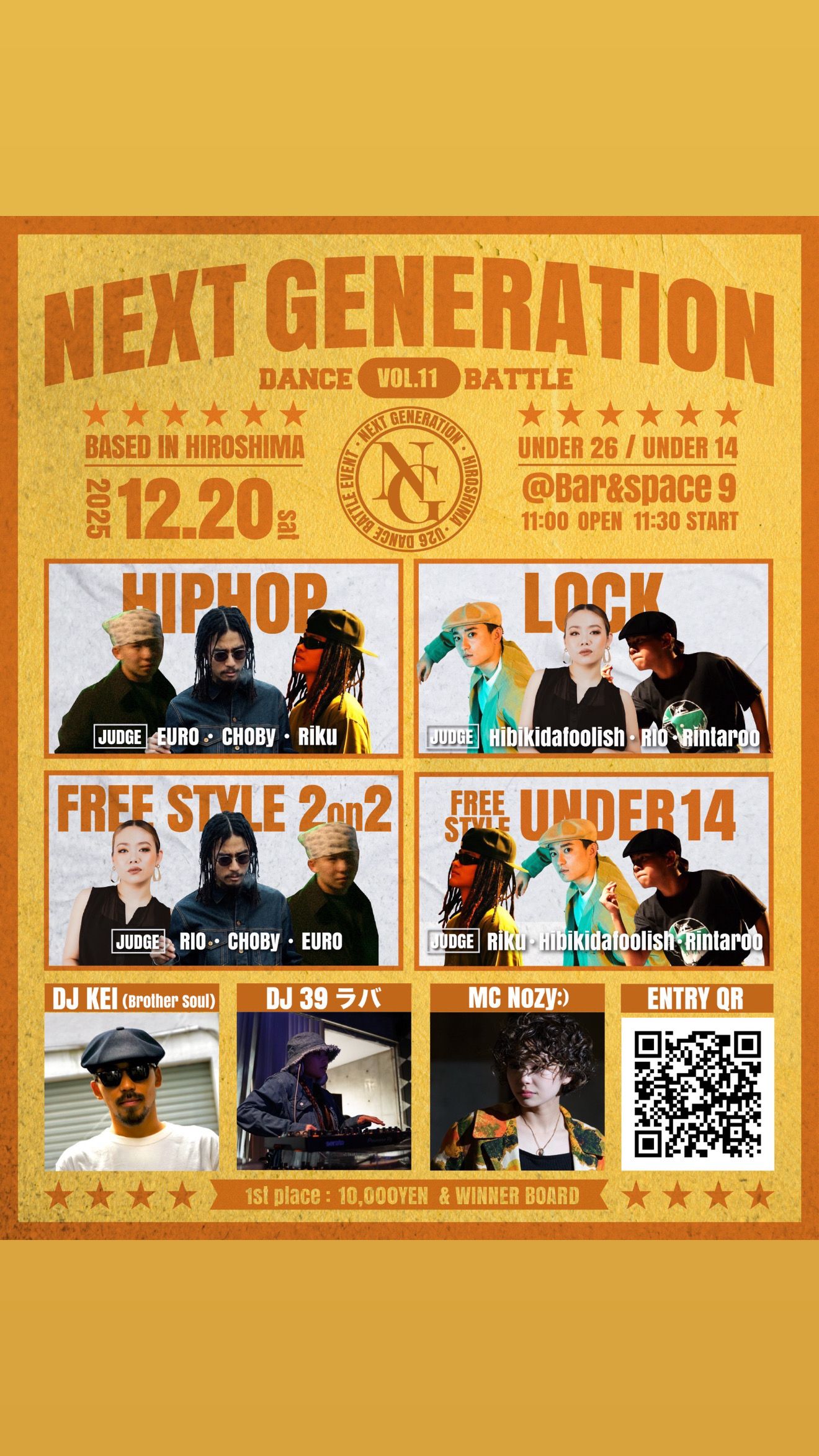 NEXT GENERATION vol.11 広島　u-26 
