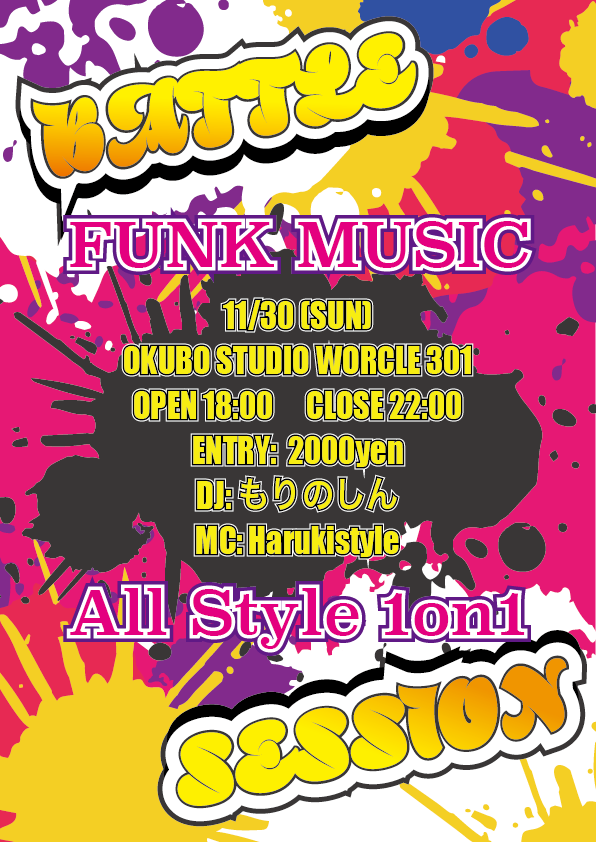 【初心者大歓迎】Funk music only all style 1on1 Battle Session