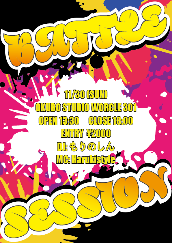 【初心者大歓迎】1on1 Battle Session vol.15