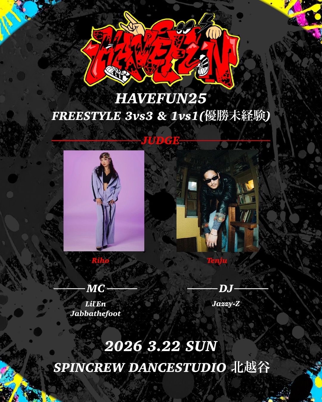 HAVEFUN25 Freestyle 3vs3 & 1vs1(優勝未経験)