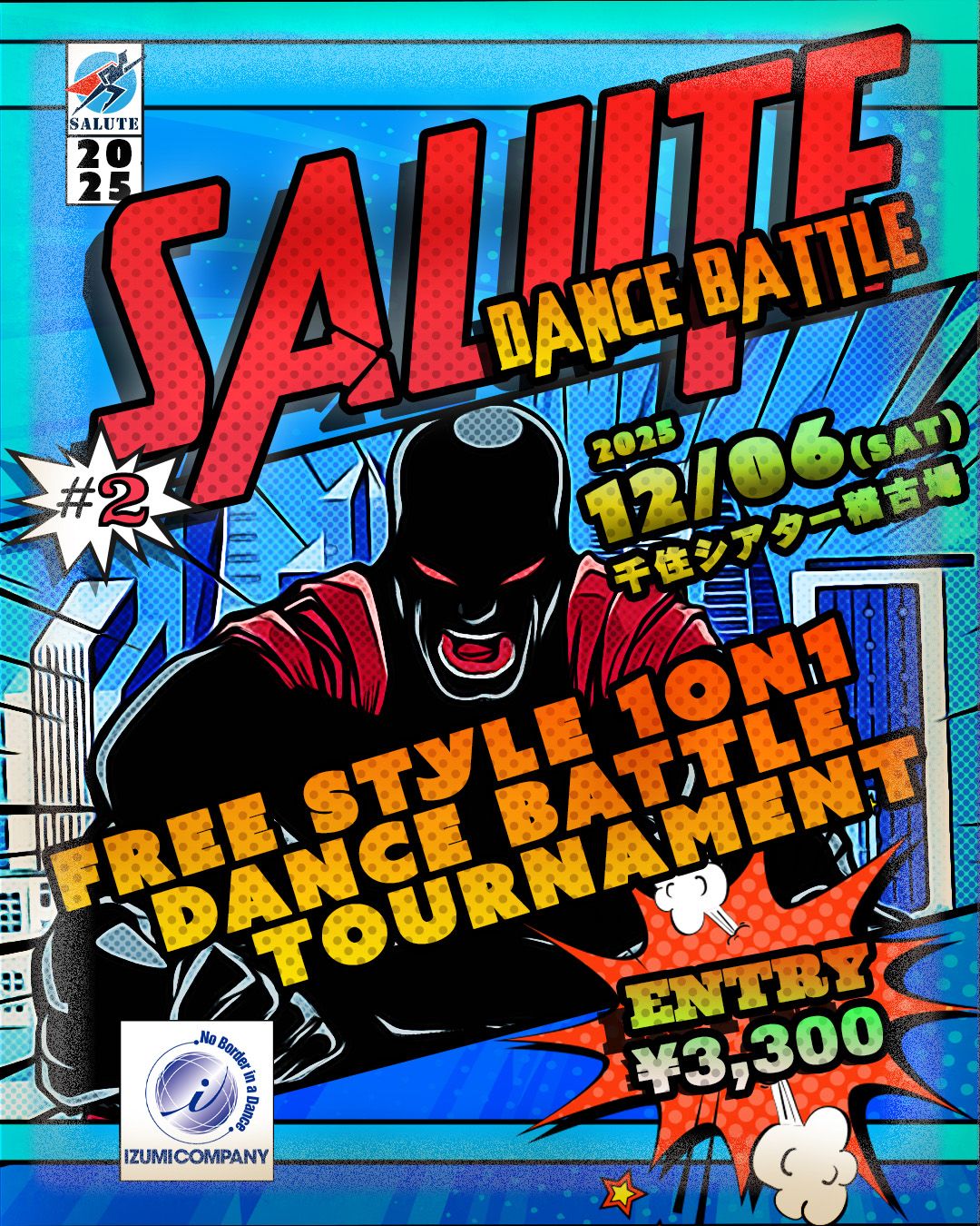 SALUTE DANCE BATTLE 2025 【関東地区予選vol.2 】 (年末 本選 優勝賞金 : ロサンゼルス DANCE CAMP ご招待枠)