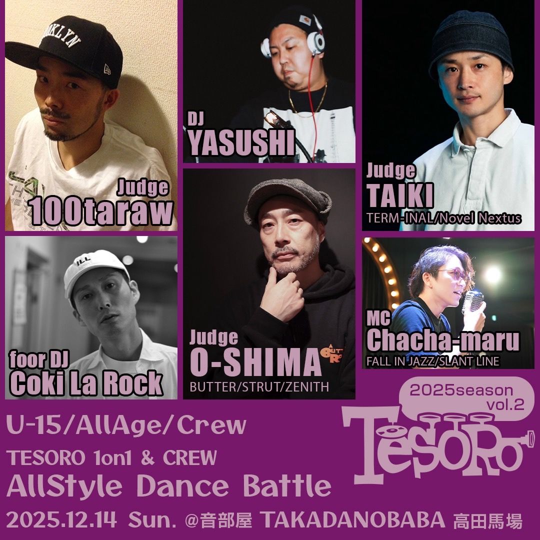 TESORO　1on1 & Crew all style dance battle 2025　season　vol.2