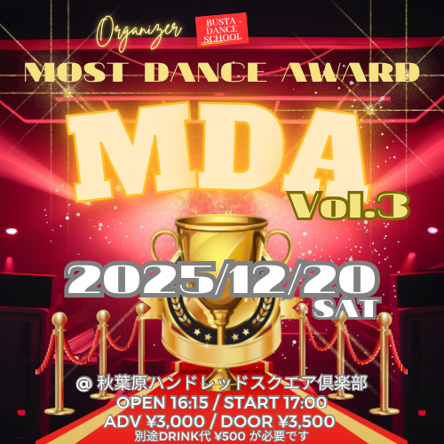 MDA(MostDanceAward) Vol.3