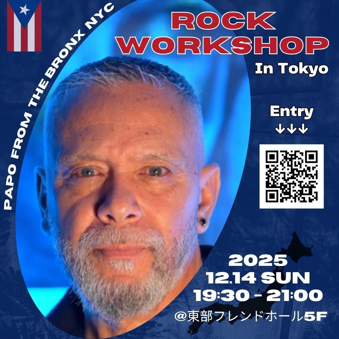 Papo -ROCK Workshop-