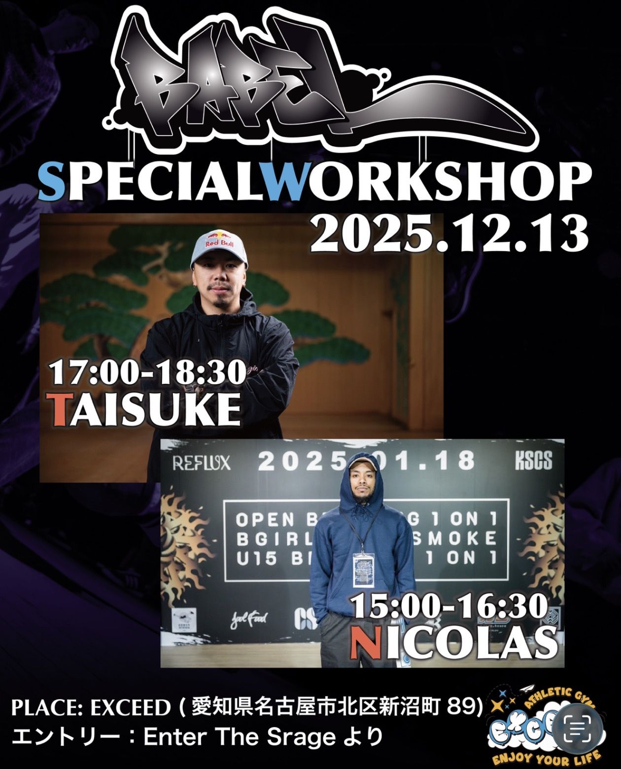 BABEL SPECIAL WORKSHOP