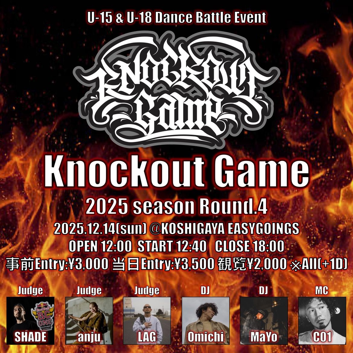 Knockout Game 2025 Round.4 〜U-15 & U-18 FreeStyle 1on1 Battle〜