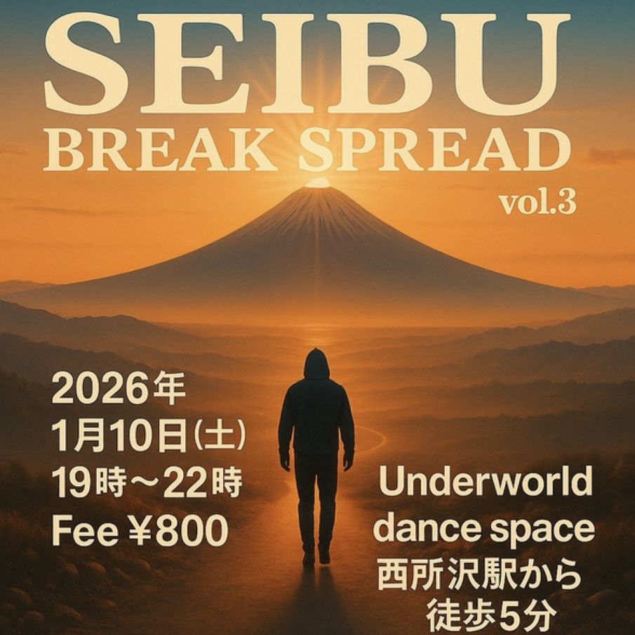 SEIBU_BREAKSPREAD vol.3