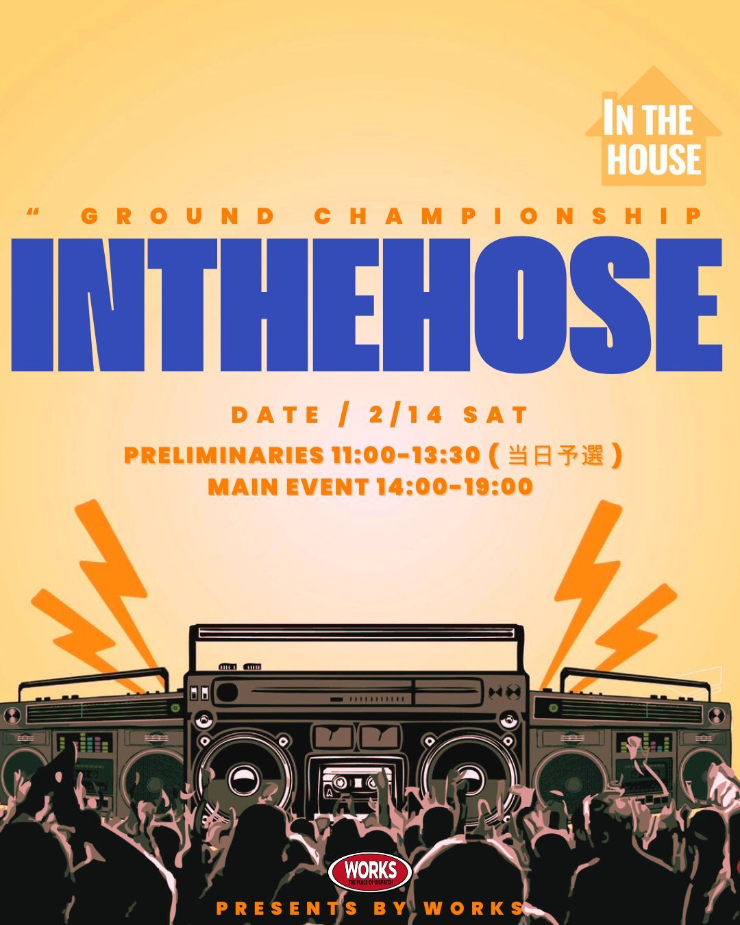 INTHE HOUSE Ground Championship