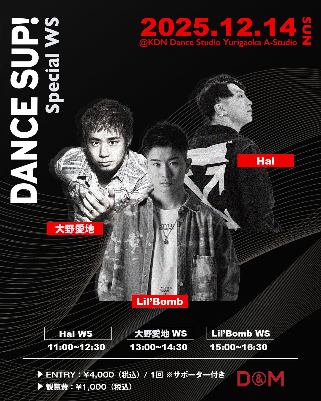 12.14(sun) DANCE SUP! 