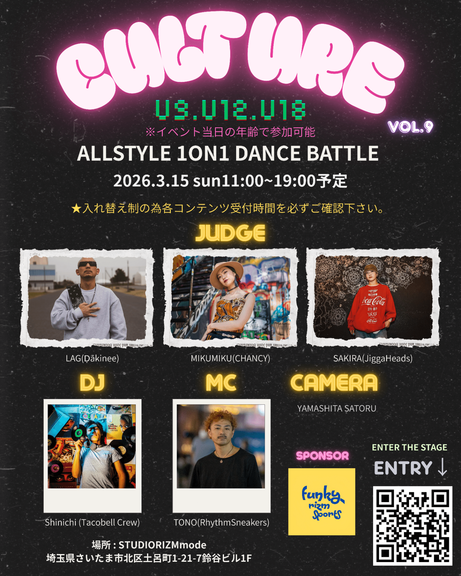 CULTURE VOL.9 ALL STYLE DANCE 1ON1 BATTLE 