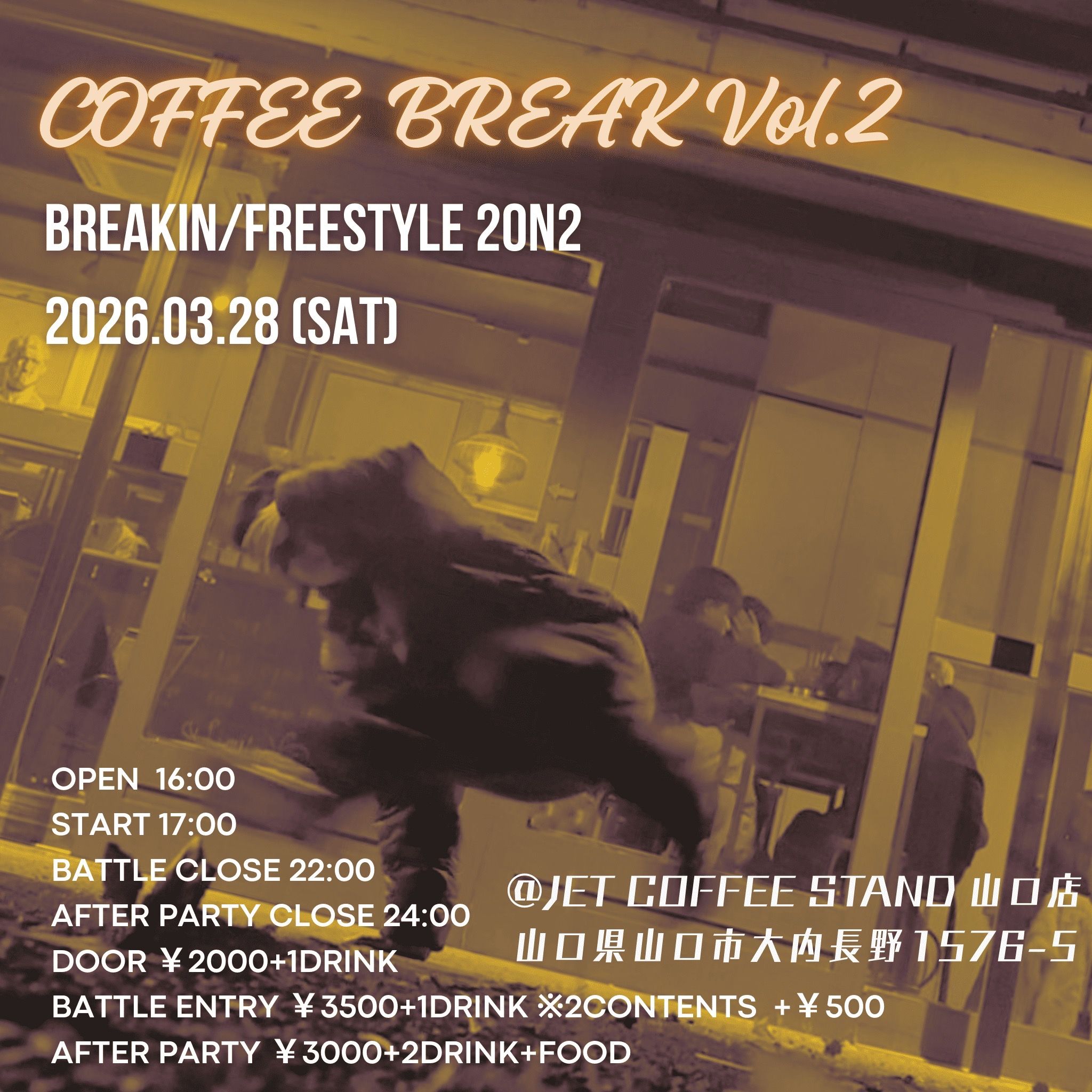 COFFEE BREAK Vol.2