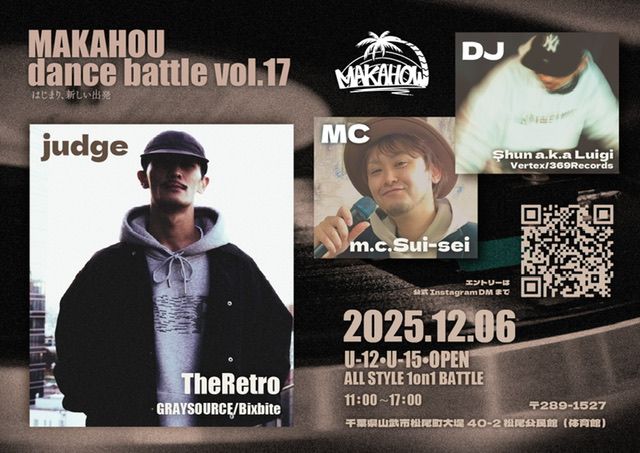 MAKAHOU dance battle vol.17