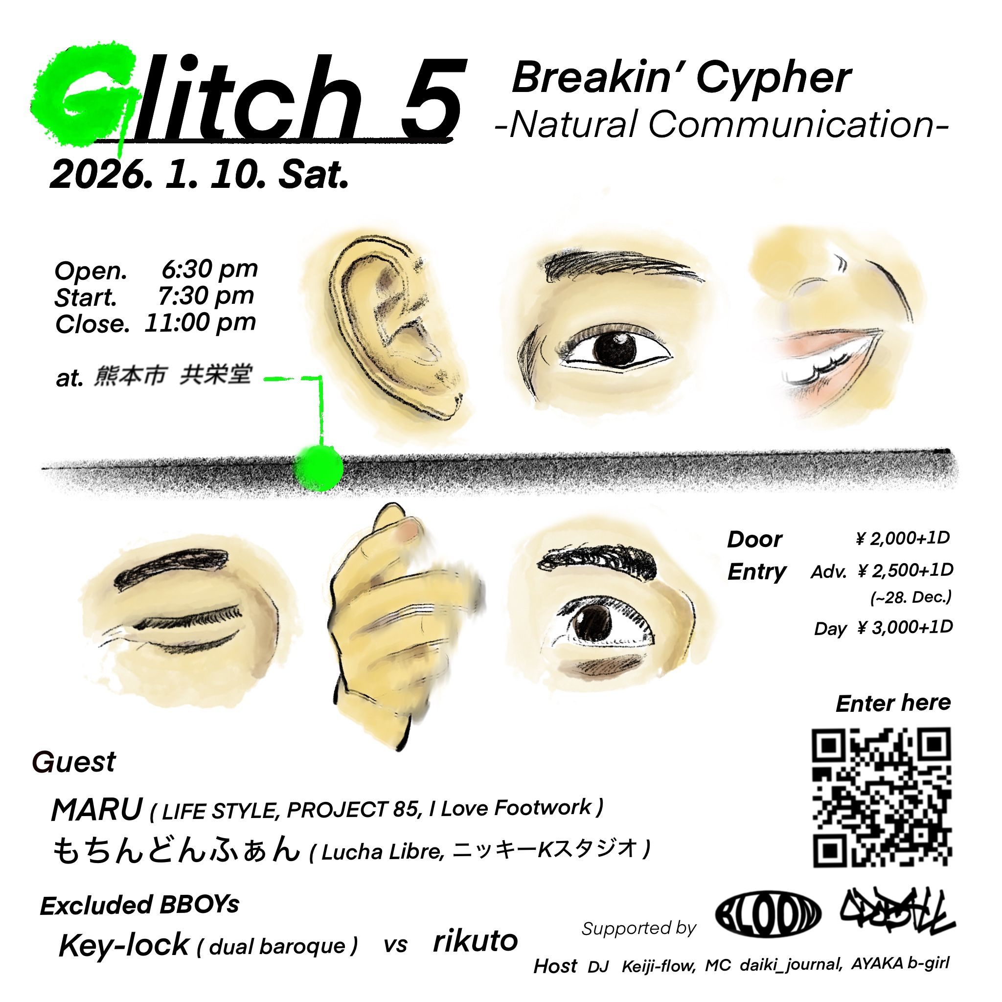 【 Glitch 5 -Natural Communication- 】
