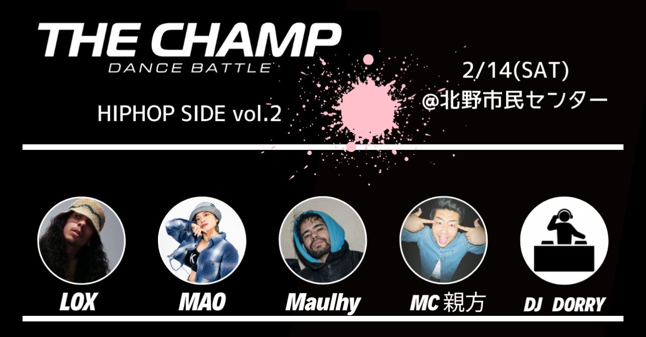 THE CHAMP  〜HIPHOP SIDE vol.2 〜