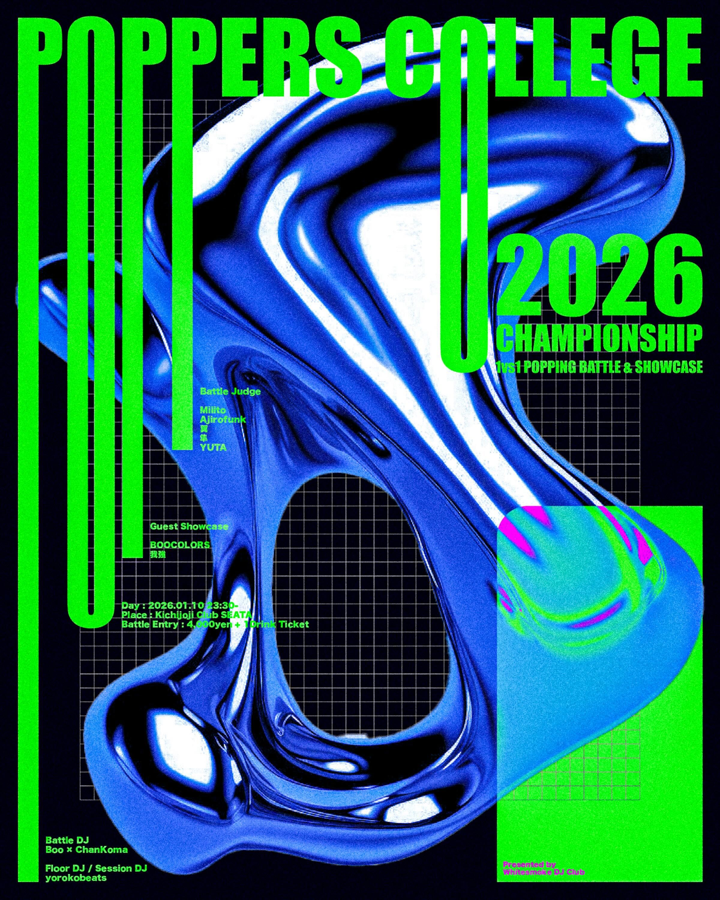 POPPERSCOLLEGE CHAMPIONSHIP 2026 - POPPING 1vs1 BATTLE & SHOWCASE