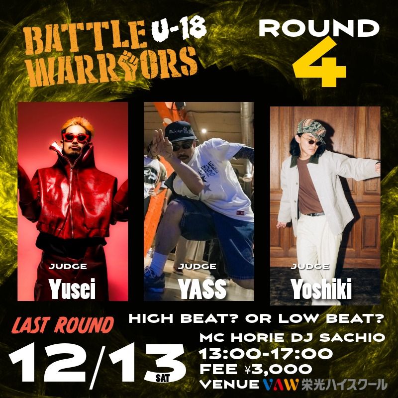 BATTLE WARRIORS Uｰ18【12/13】ROUND4