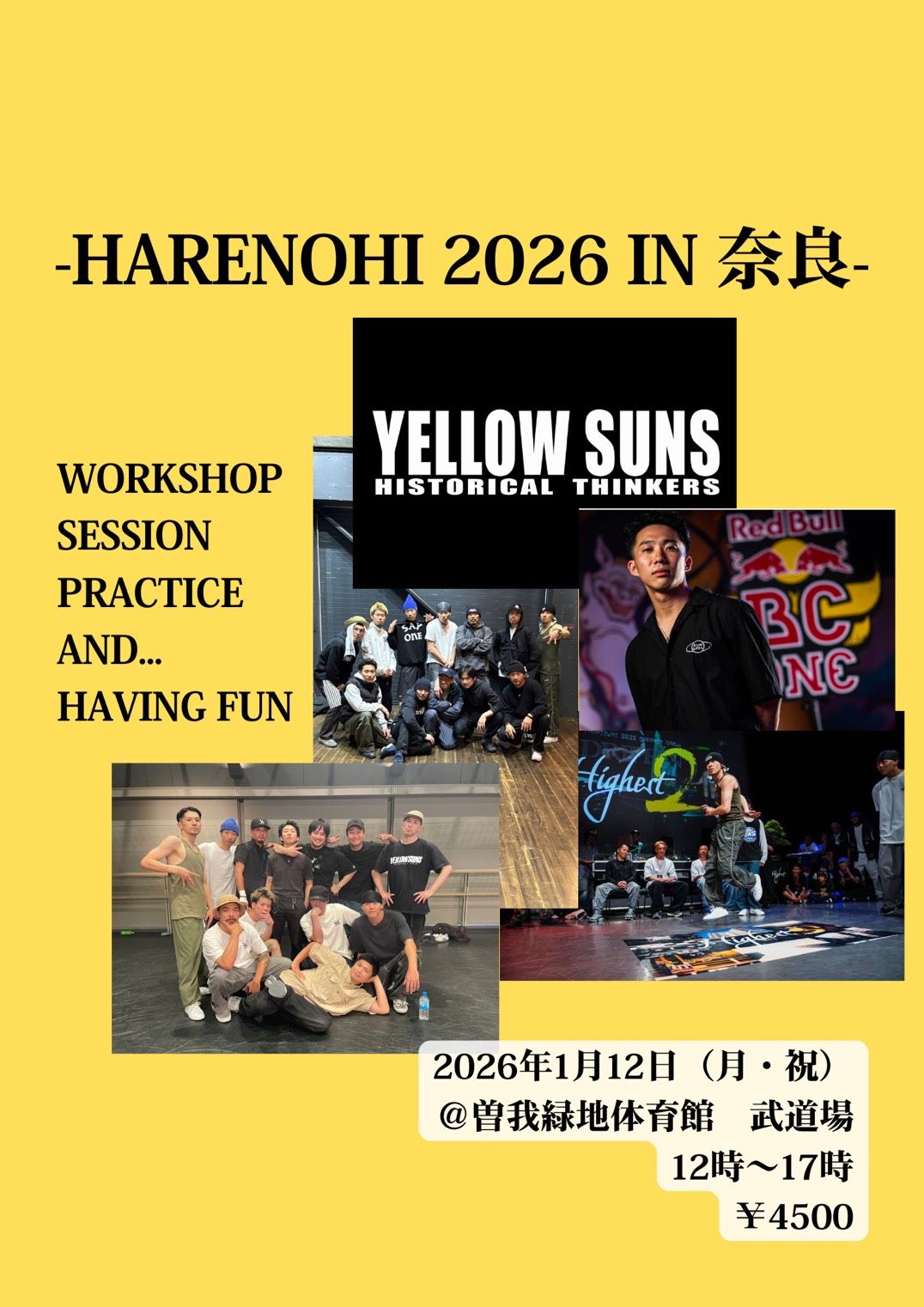 HARENOHI　2026　IN　奈良