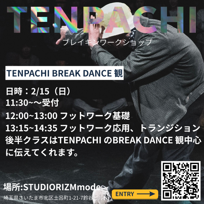 TENPACHI BREAKING WORKSHOP