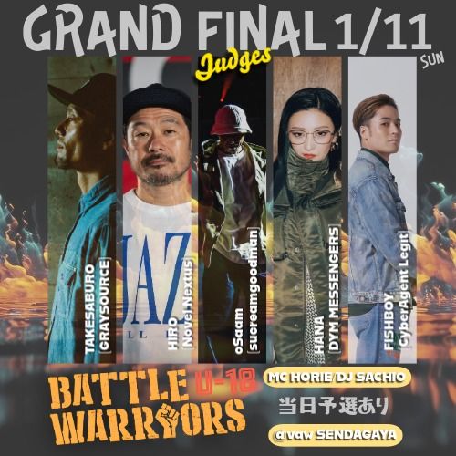 BATTLE WARRIORS GRAND FINAL【1/11】当日予選