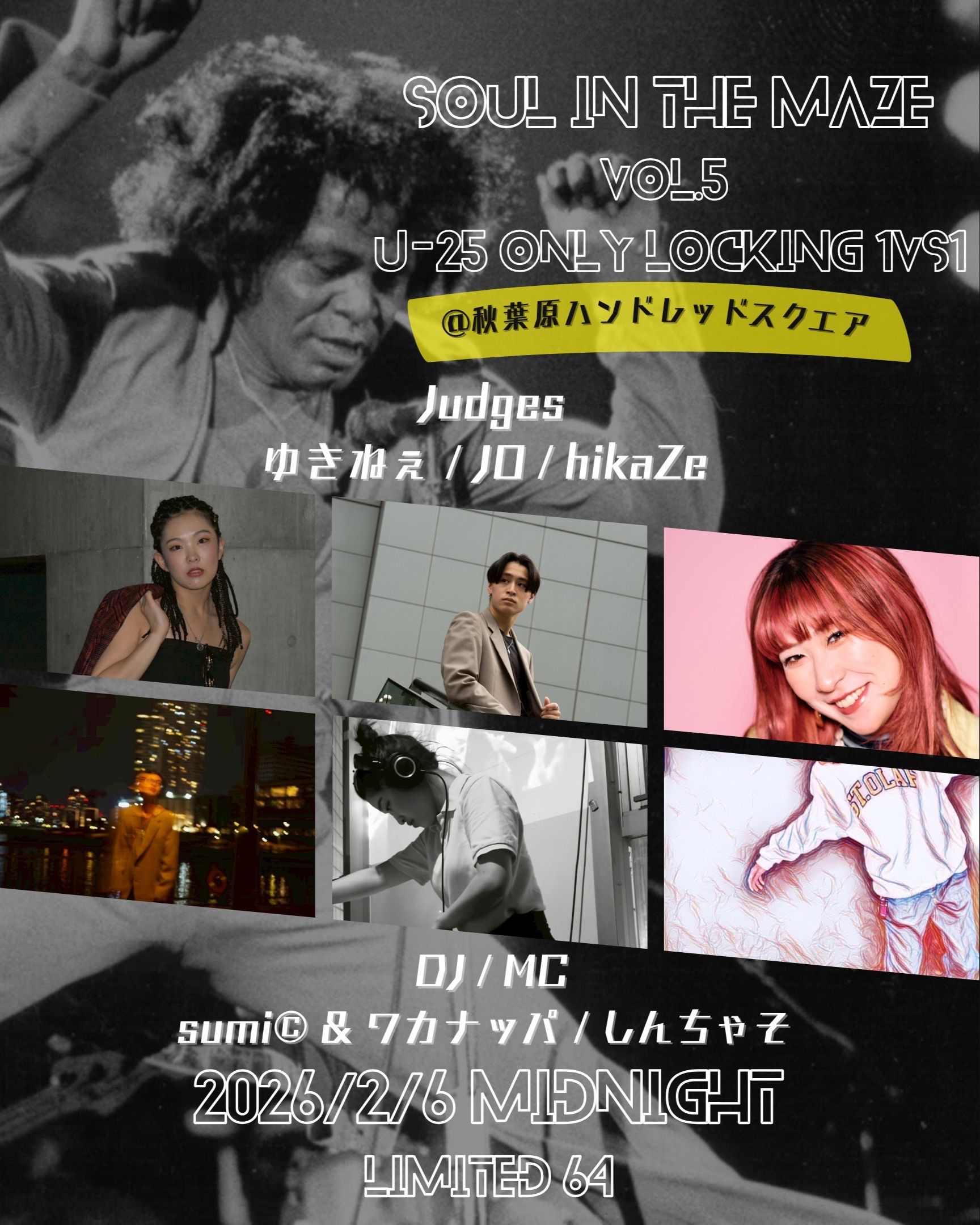 Soul In The Maze Vol.5