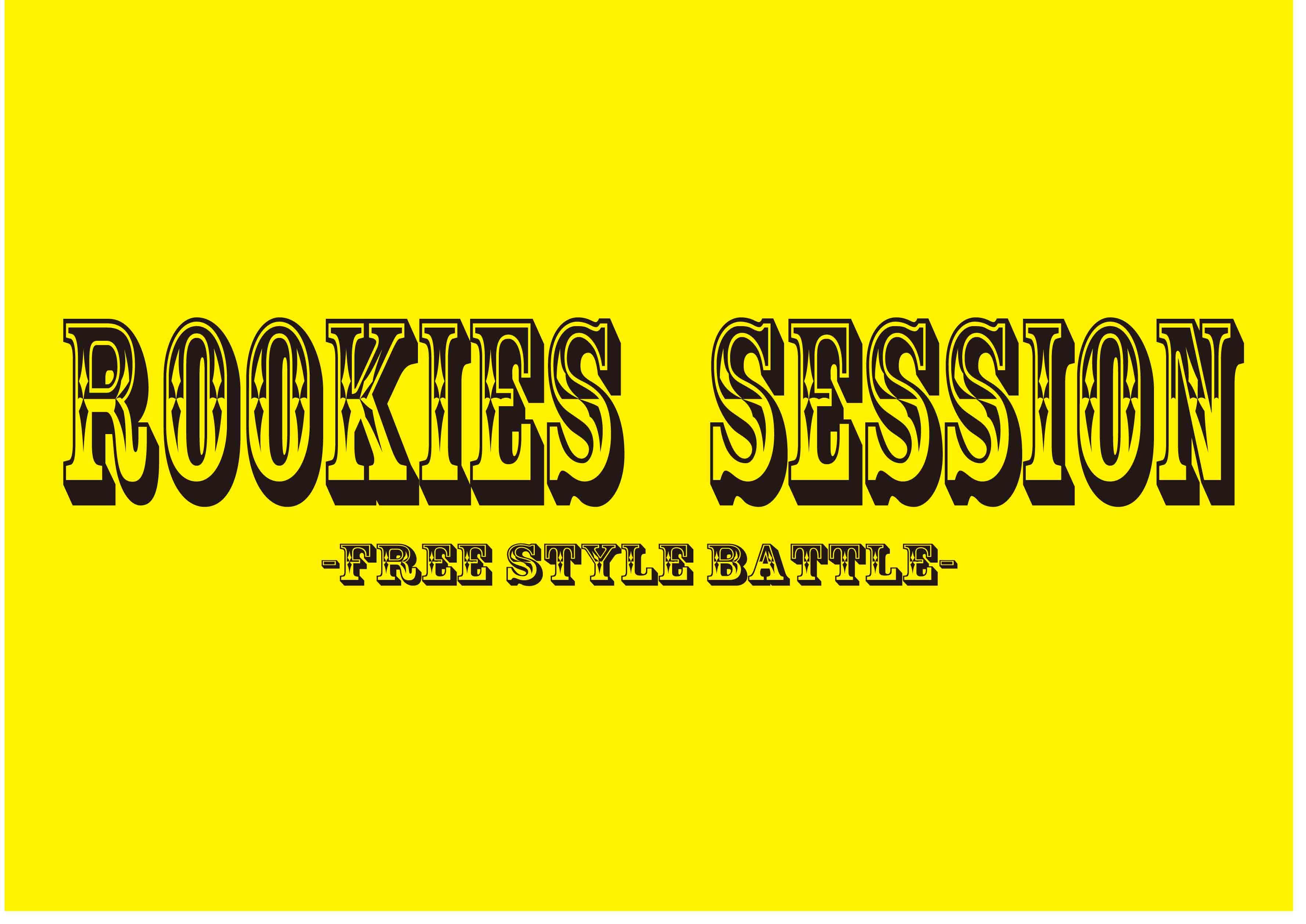 【ROOKIES SESSION vol.51】フリースタイル19歳以上〜大人