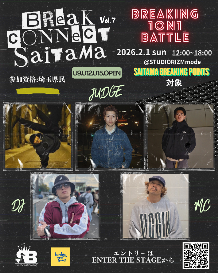 BREAK CONNECT SAITAMA vol.7 BREAKING 1ON1 BATTLE&MORE　参加基準埼玉県民限定