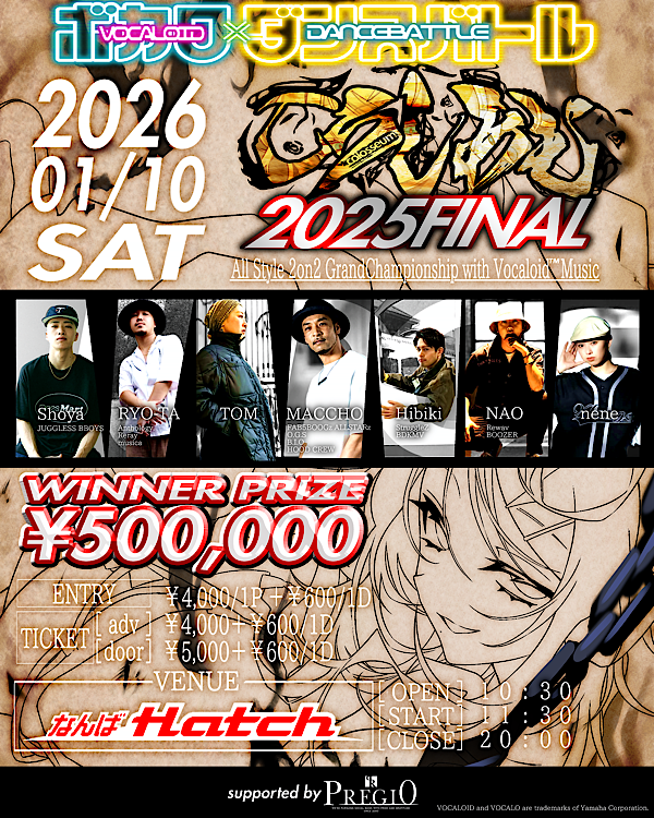 ころしあむ2025FINAL supported by PREGIO
