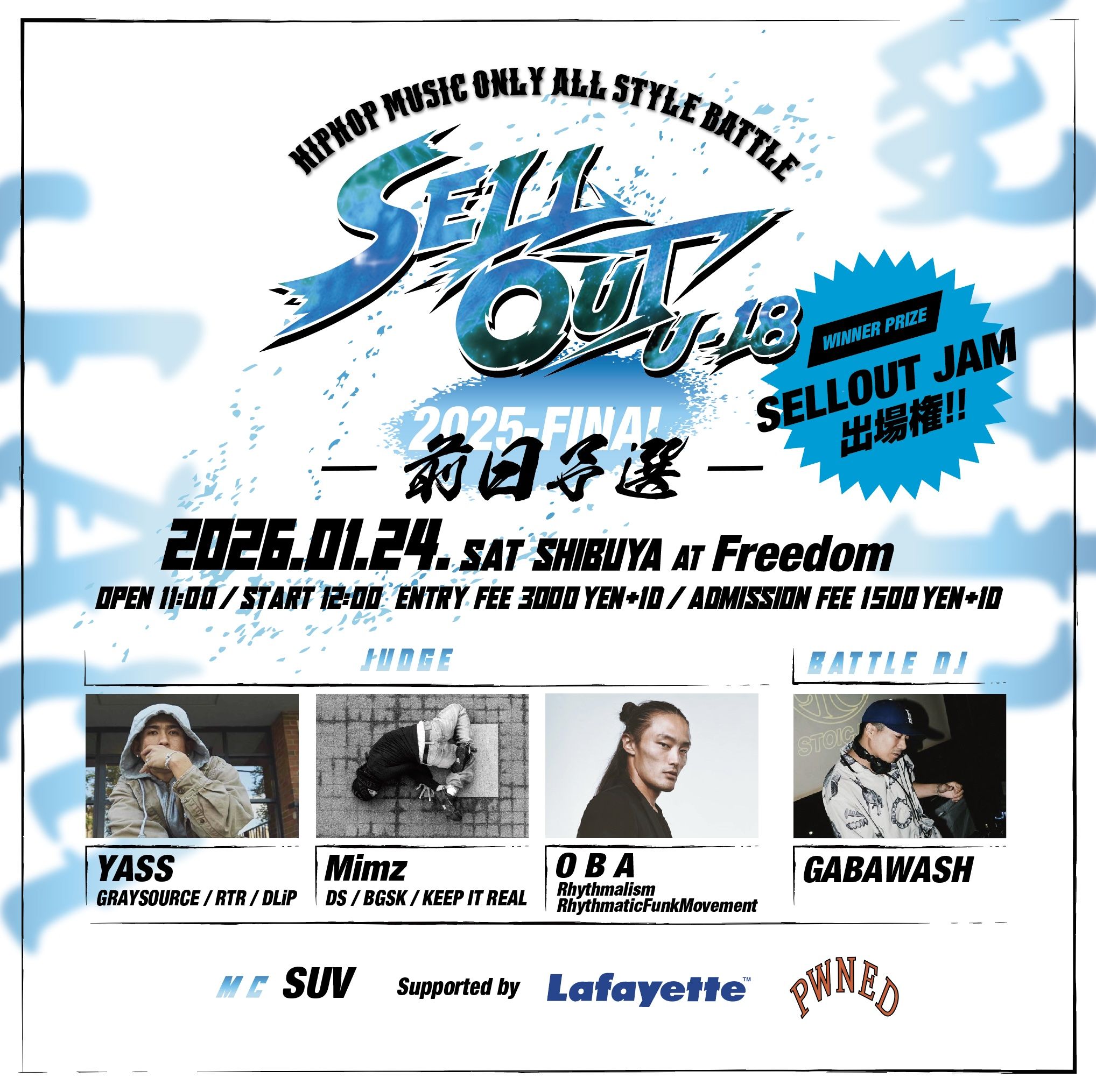 SELLOUT JAM U-18 前日予選