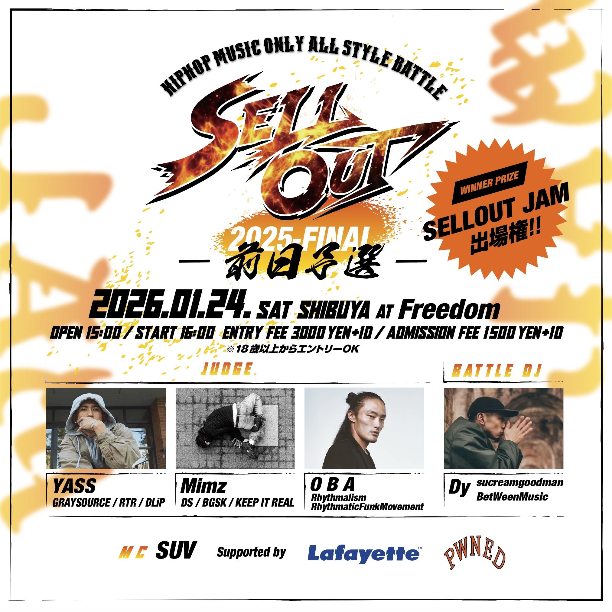 SELLOUT JAM MAIN SIDE前日予選