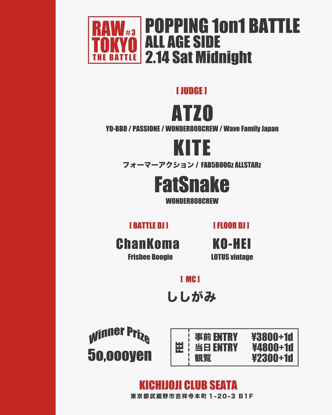 RAW TOKYO THE BATTLE #3