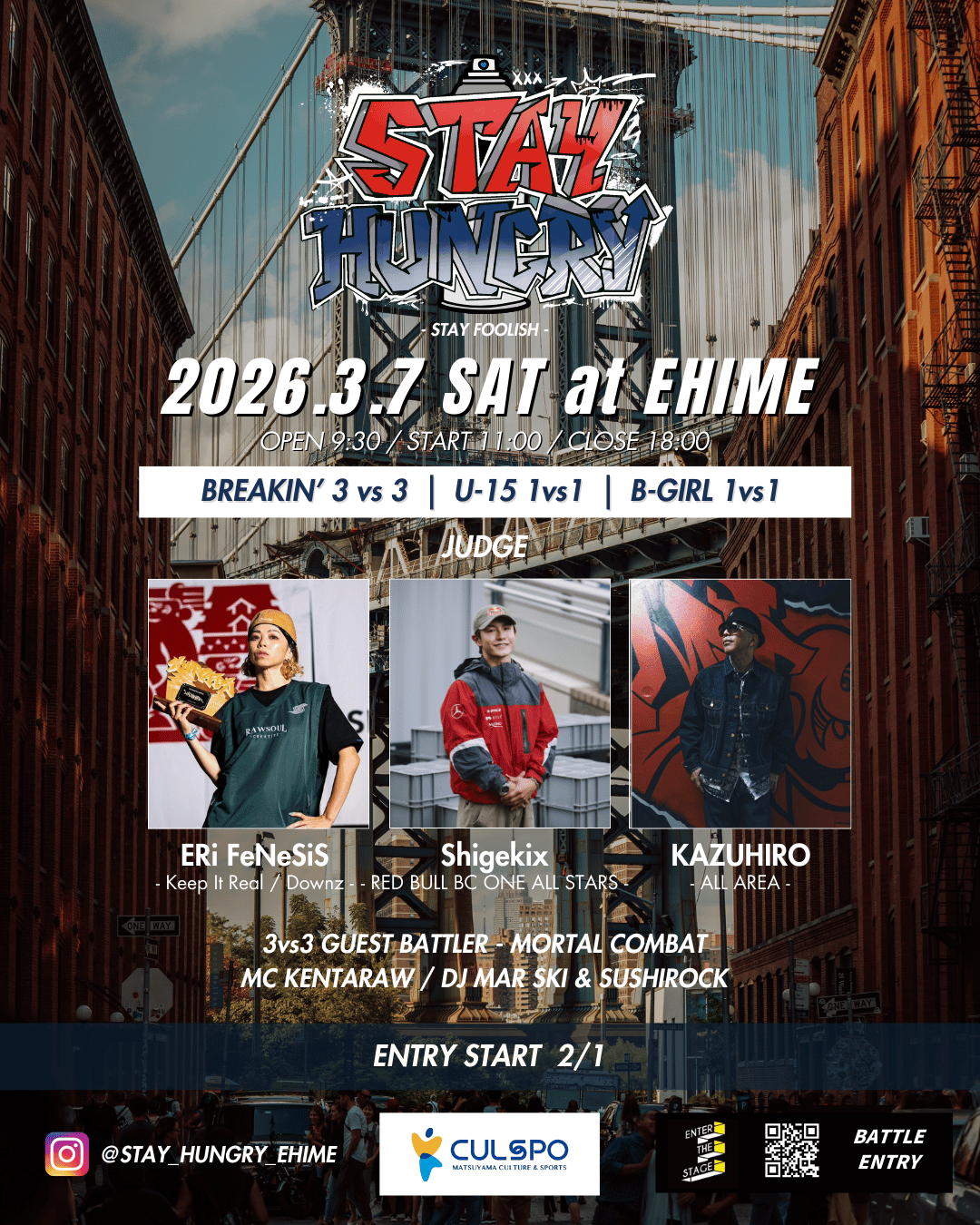 STAY HUNGRY vol.2