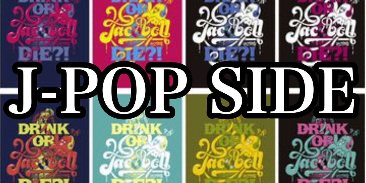 =J-POP楽曲限定=D.O.Dフリースタイルダンスバトルvol.192