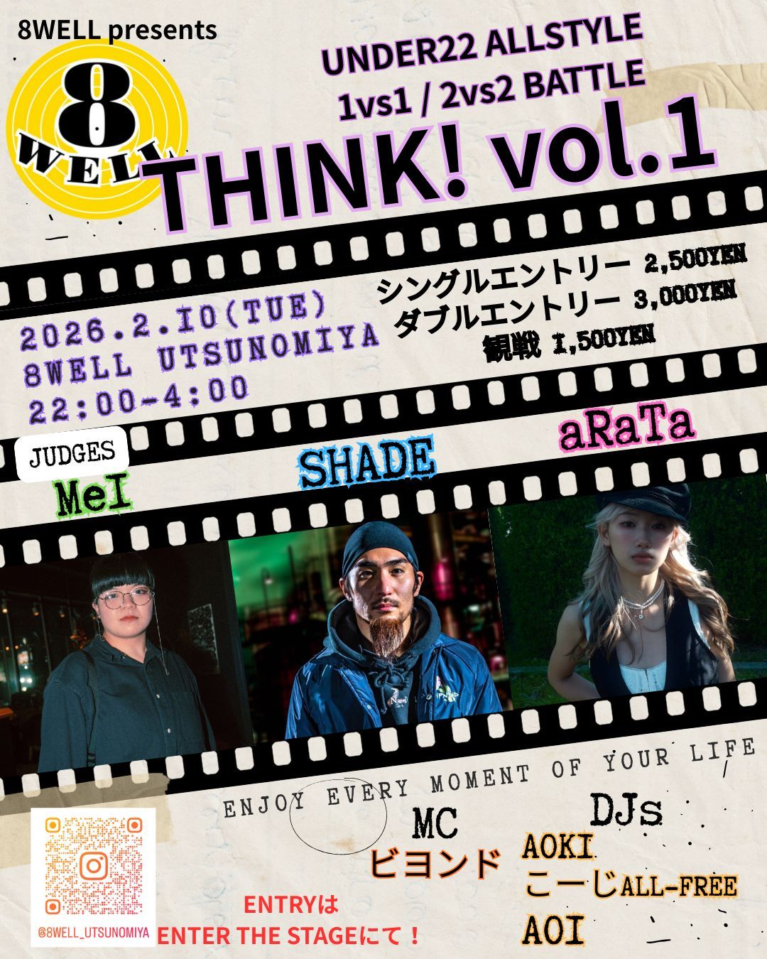 ２２歳以下限定 ALLSTYLE 1on1 / 2on2 BATTLE　”THINK! VOL.1