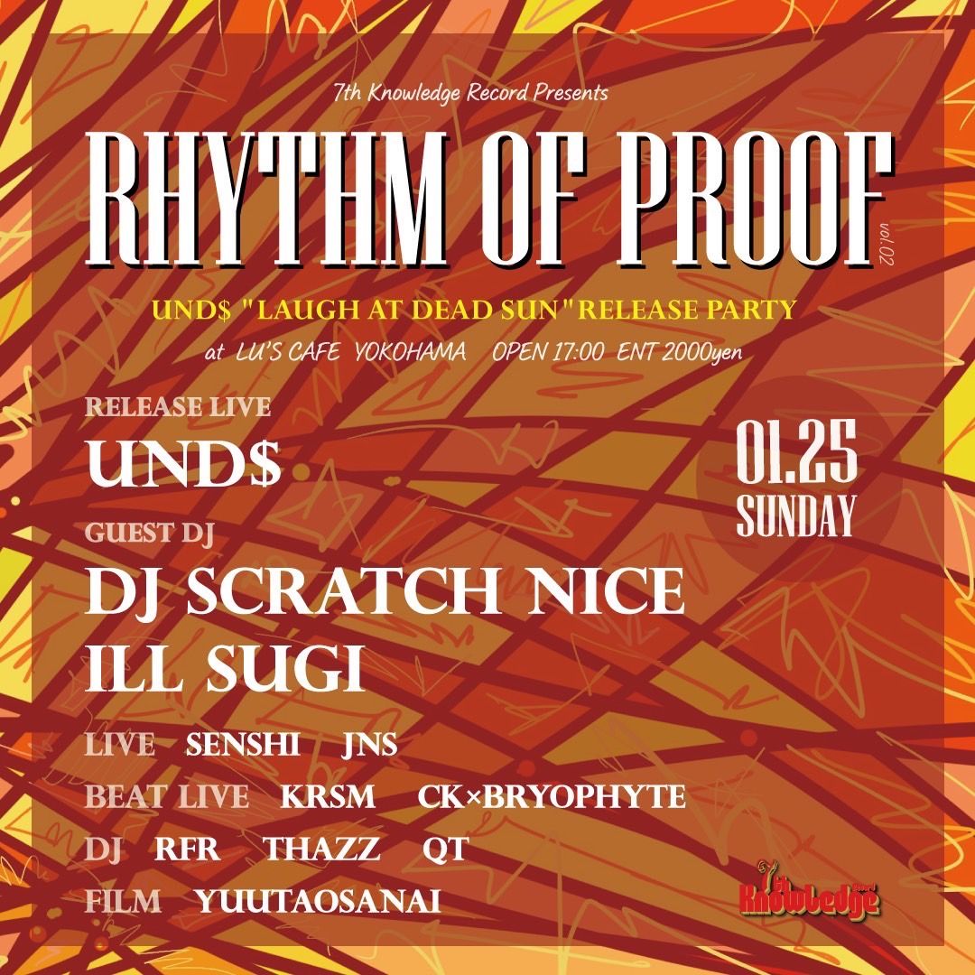 RHYTHM OF PROOF vol.2