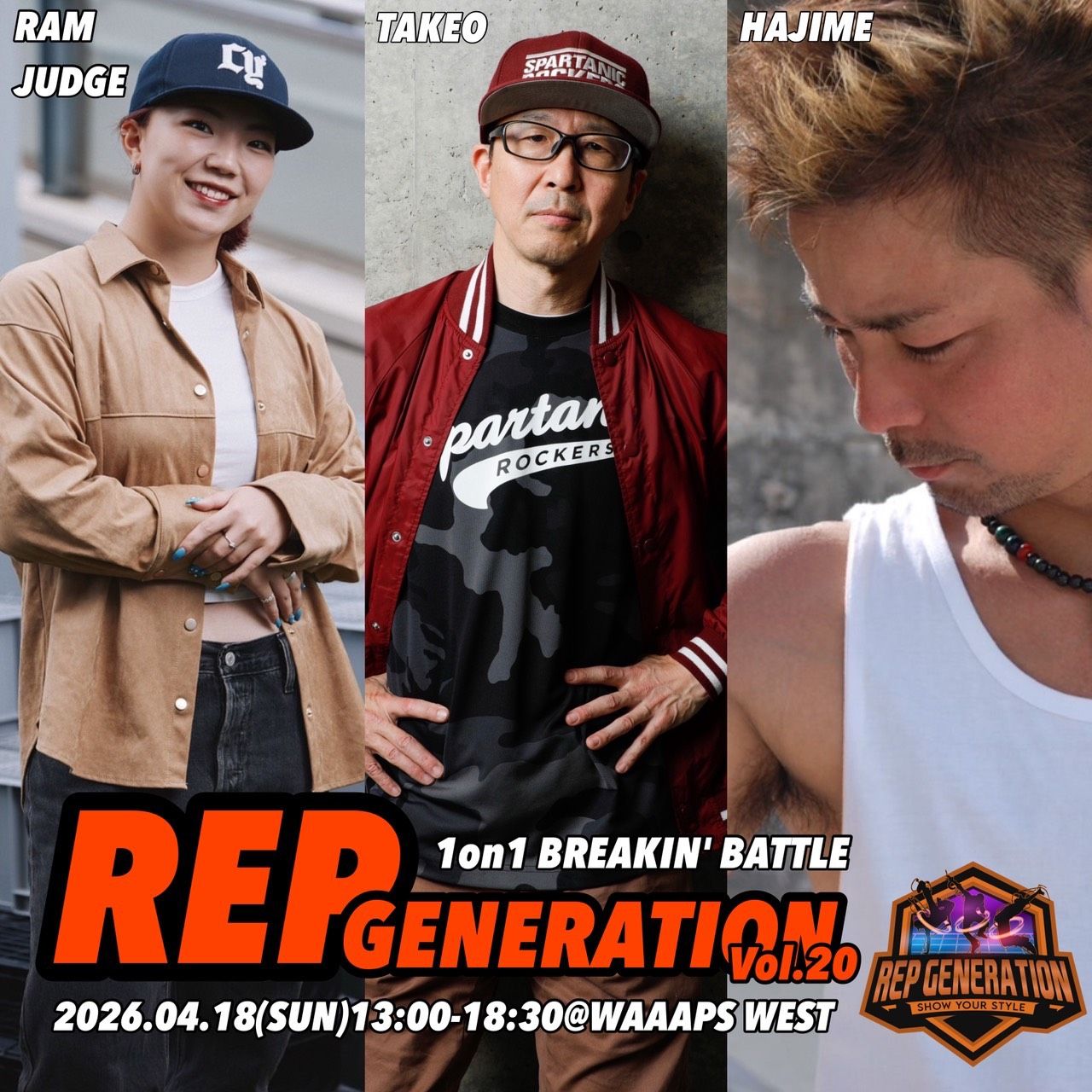 年代別バトル Rep Generation Breakin' 1on1 Battle Vol.20