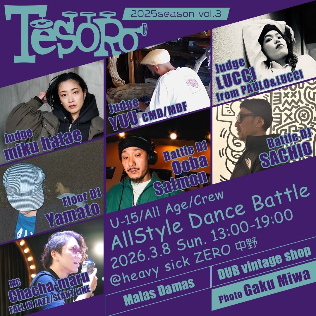 TESORO　1on1 all style dance battle 2026 Vol.3