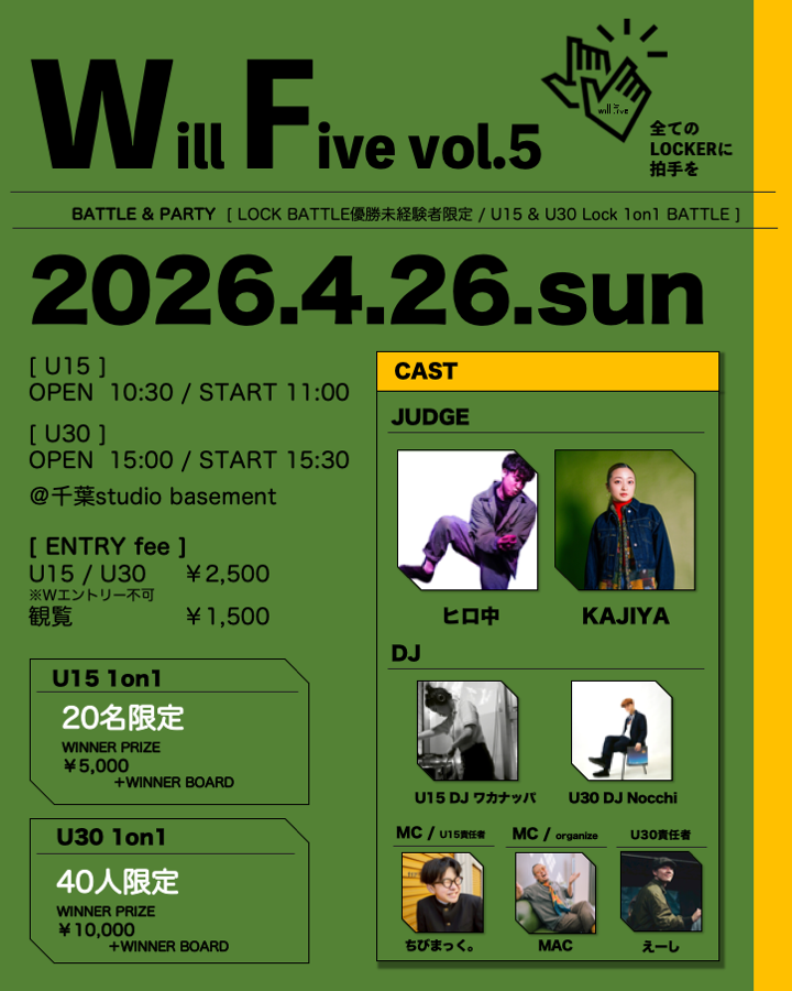 will Five vo.5