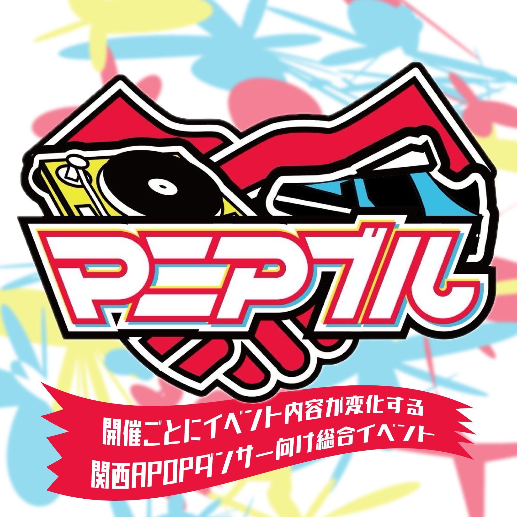 マニアブル vol.4