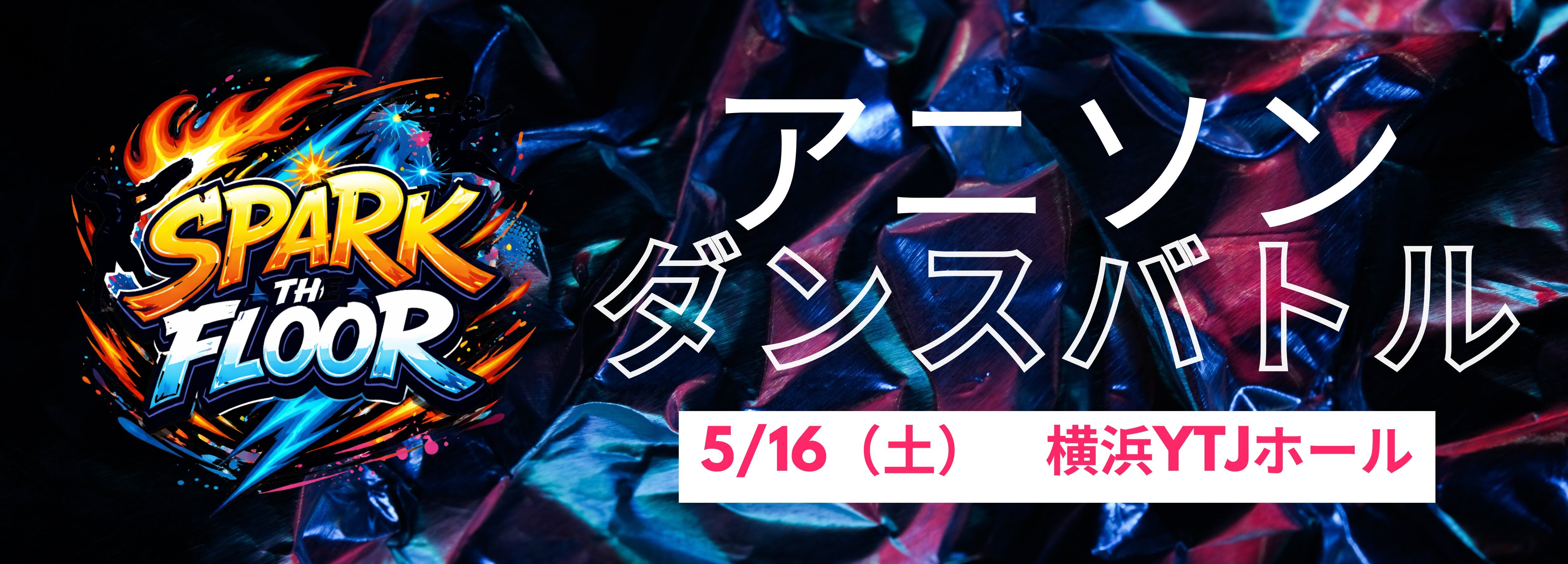 SPARK THE FLOOR Vol.1