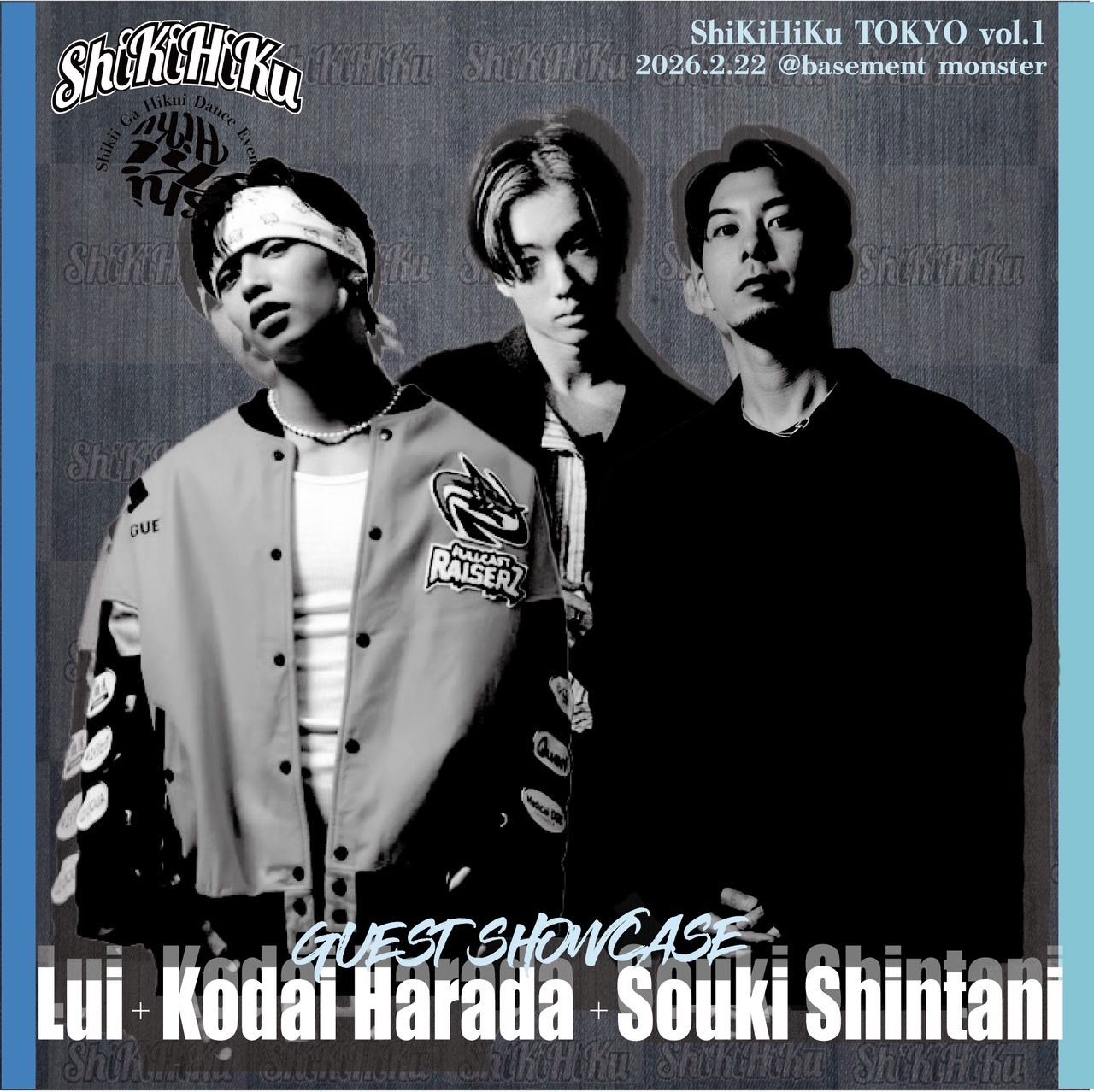 ShiKiHiKu Tokyo vol.1